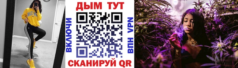 Наркотические вещества Электросталь МАРИХУАНА  МЕФ  A PVP  Гашиш  OMG tor  Кокаин 