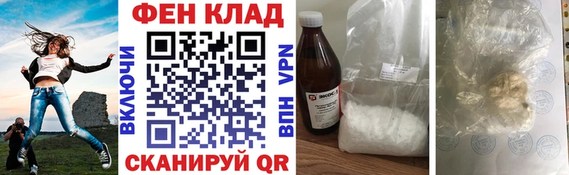Амфетамин Розовый Электросталь