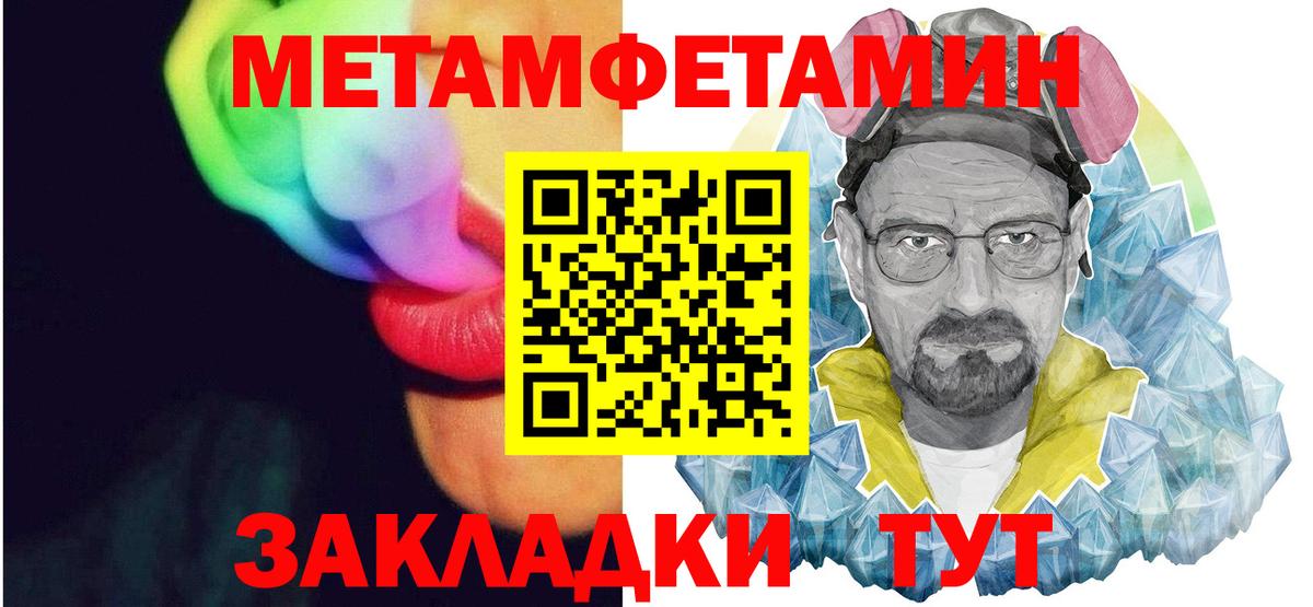 Амфетамин 97% Электросталь