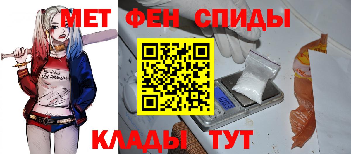 Amphetamine 98%  Вход с VPN  Амфетамин  mega tor  Электросталь 