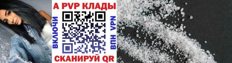 MEGA как войти  где купить наркоту  Электросталь  Альфа ПВП VHQ 