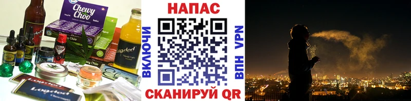 mega рабочий сайт  где купить наркоту  Электросталь  Cannafood марихуана 