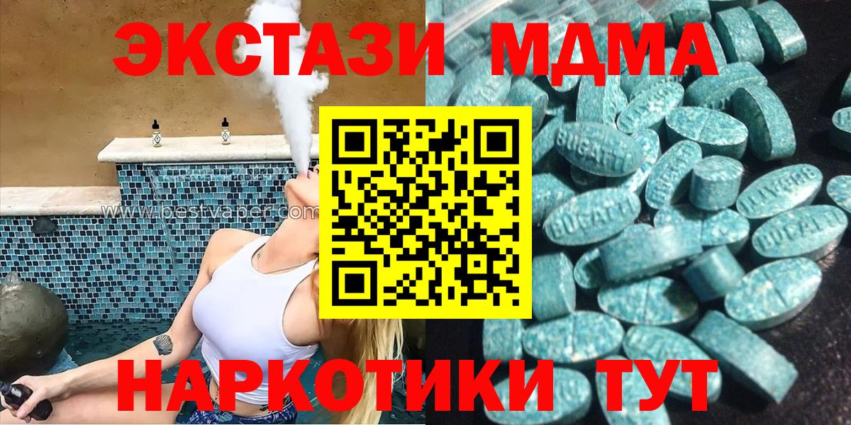 ГАШИШ Электросталь