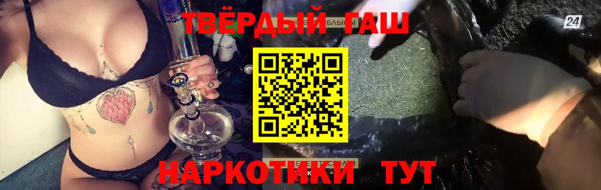 ГАШИШ гарик Электросталь
