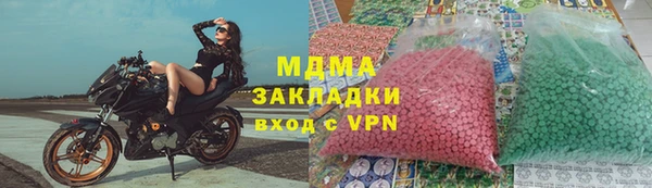 молекула духа Инта