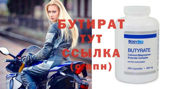 соль курить ск Магас