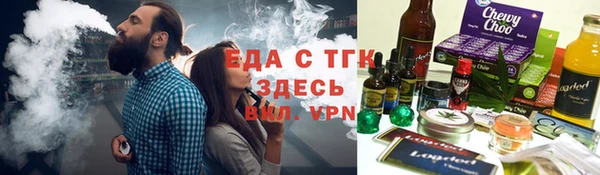 сатива Зерноград