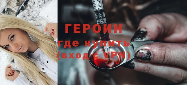 молекула духа Инта