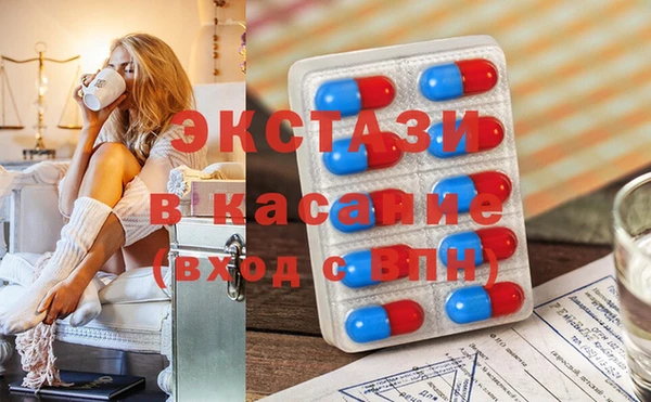 круглые Инсар