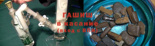 молекула духа Инта