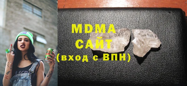 ECSTASY Майский