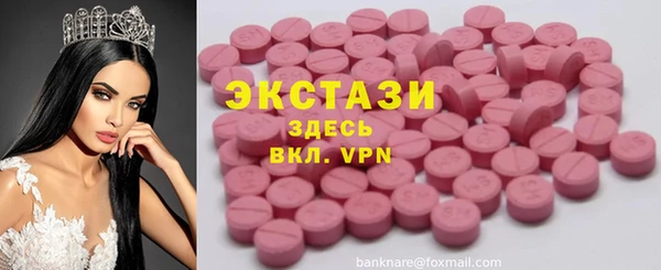 кристаллы Карталы