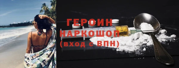 молекула духа Инта