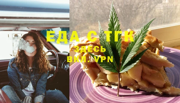 герыч Каменногорск