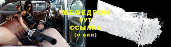 герыч Каменногорск