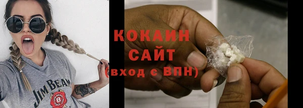 гидра Каменск-Шахтинский