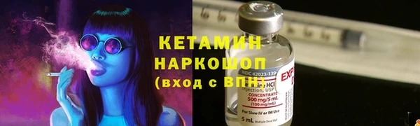 гидра Каменск-Шахтинский