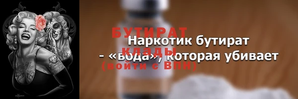 прущий лед Каменка