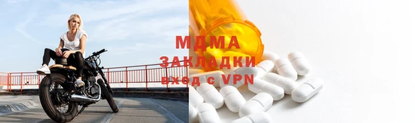 мдма Иннополис