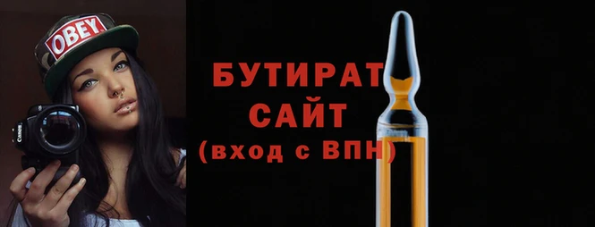 гидра Каменск-Шахтинский