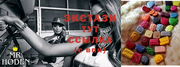круглые Инсар