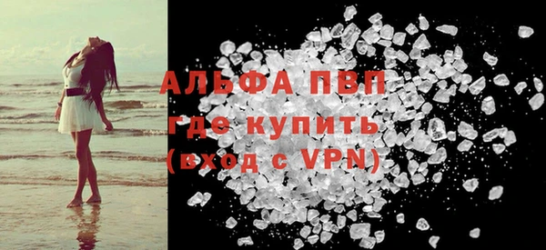 бутират Карпинск