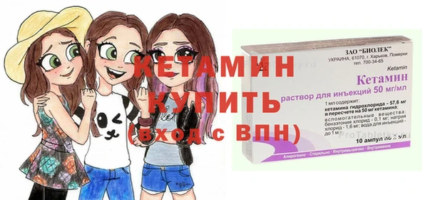 альфа пвп Зеленодольск