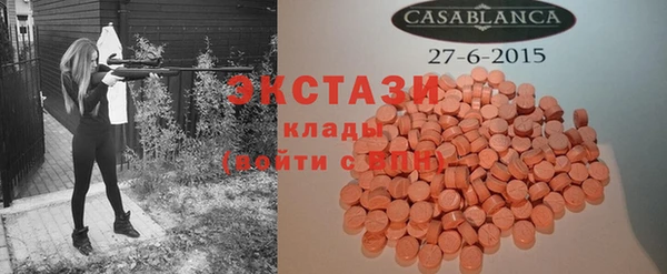 гидра Каменск-Шахтинский