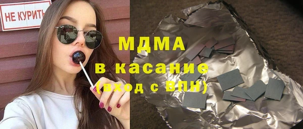 молекула духа Инта
