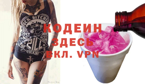 круглые Инсар