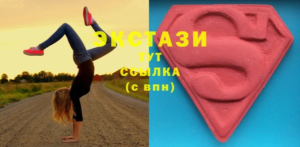 мдма Иннополис