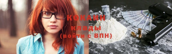 герыч Каменногорск