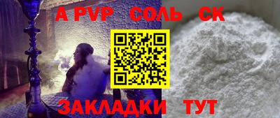 круглые Гай