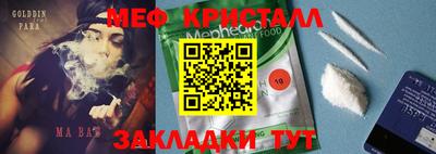 метадон Гатчина