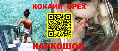круглые Гай