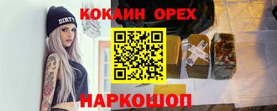 круглые Гай