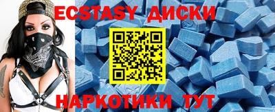круглые Гай