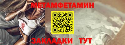 скорость Гагарин