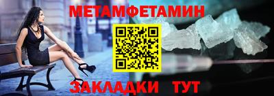 метадон Гатчина