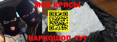 MESCALINE Моздок