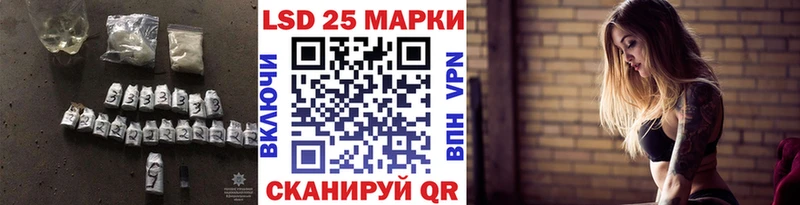 LSD-25 экстази кислота Электросталь