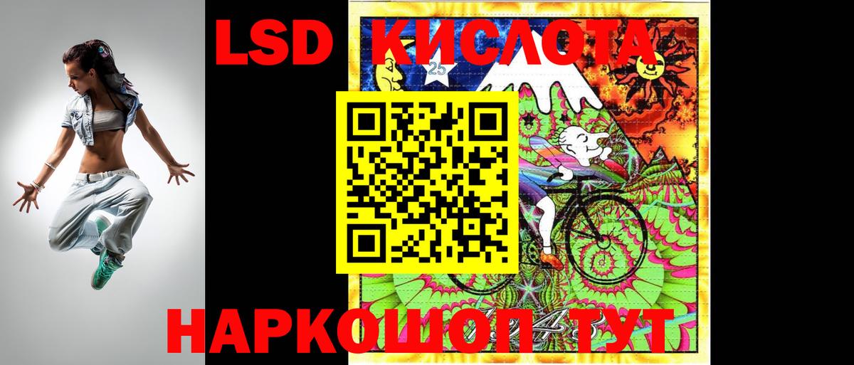 ЛСД экстази ecstasy  ЛСД экстази ecstasy  Вход с VPN  Электросталь 