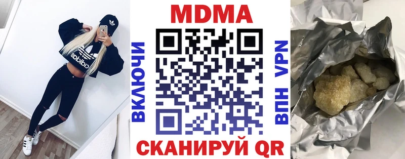 где найти наркотики  Электросталь  МДМА кристаллы 