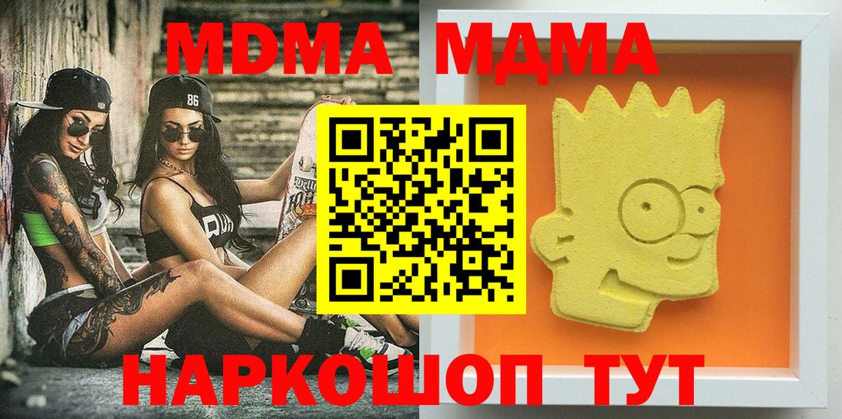 Электросталь  Вход с VPN  Бошки Шишки  Кокаин  Мефедрон   Гашиш 