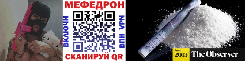МЕФ VHQ  Электросталь 