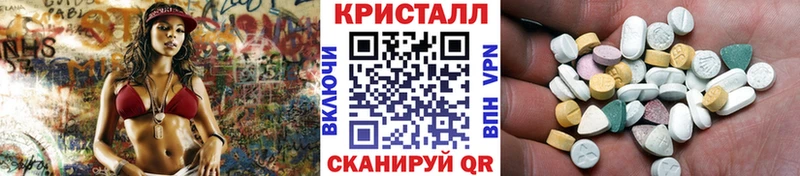 МЕТАМФЕТАМИН пудра  Электросталь 