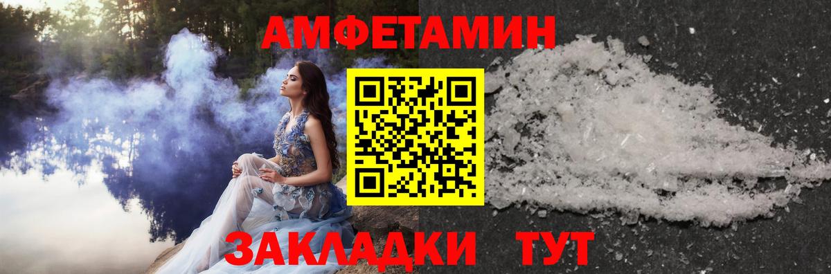 Метамфетамин  Вход с VPN  Электросталь  Первитин винт 