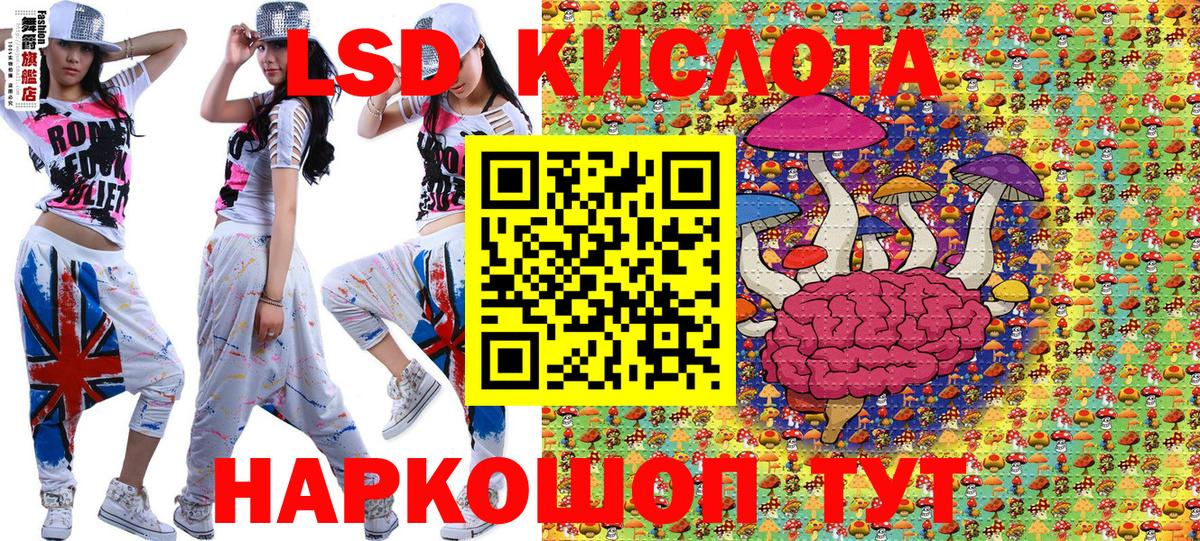 Наркотические марки 1,5мг  Наркотические марки 1,5мг  Марки NBOMe  Электросталь  Вход с VPN 