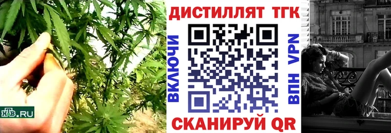 ТГК THC oil  закладки  Электросталь 