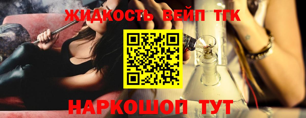 blacksprut tor  Вход с VPN  Электросталь  ТГК вейп 